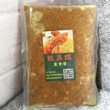 薑黃醬