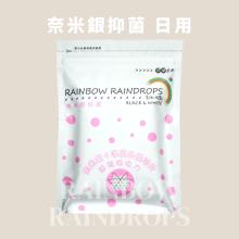 [大合購] 彩虹雨點 ❖ 衛生棉單包下殺6折起，囤貨最完美時機！
