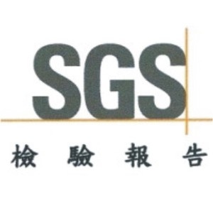 台灣SGS檢驗報告