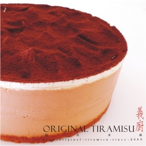 ※ 拿鐵咖啡提拉米蘇 ※全台唯一首創獨賣 特價：$259