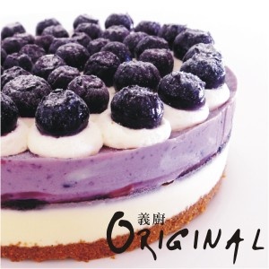 ※藍莓提拉米蘇【6吋】手工果醬加入.堅持原創美味※ 特價：$279