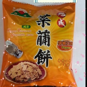 旭成菜脯餅 胡椒口味3斤每1小包有20公克
