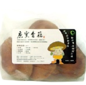 鹿窯新鮮綜合菇類包(450g)