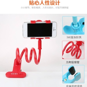 懶人手機架 特價：$90
