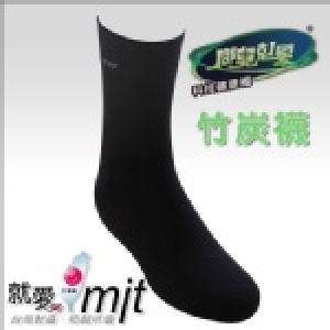男襪-黑色竹炭襪 (襪子尺寸23-25cm)