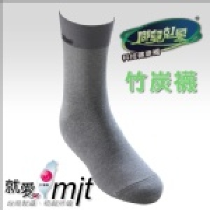 男襪-灰色竹炭襪 (襪子尺寸23-25cm)