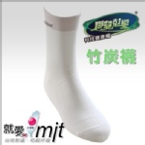 男襪-米白色竹炭襪 (襪子尺寸25-27cm)