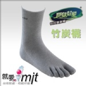 男襪-灰色竹炭五指襪 (襪子尺寸22-24cm)