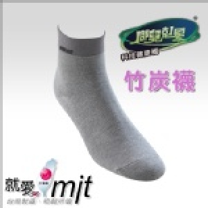 女襪-灰色竹炭襪 (襪子尺寸22-24cm)
