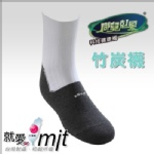 竹炭學生襪(男女皆可) (襪子尺寸18-20cm)
