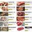 愛呷飽飽(10~12人份頂級烤肉組)