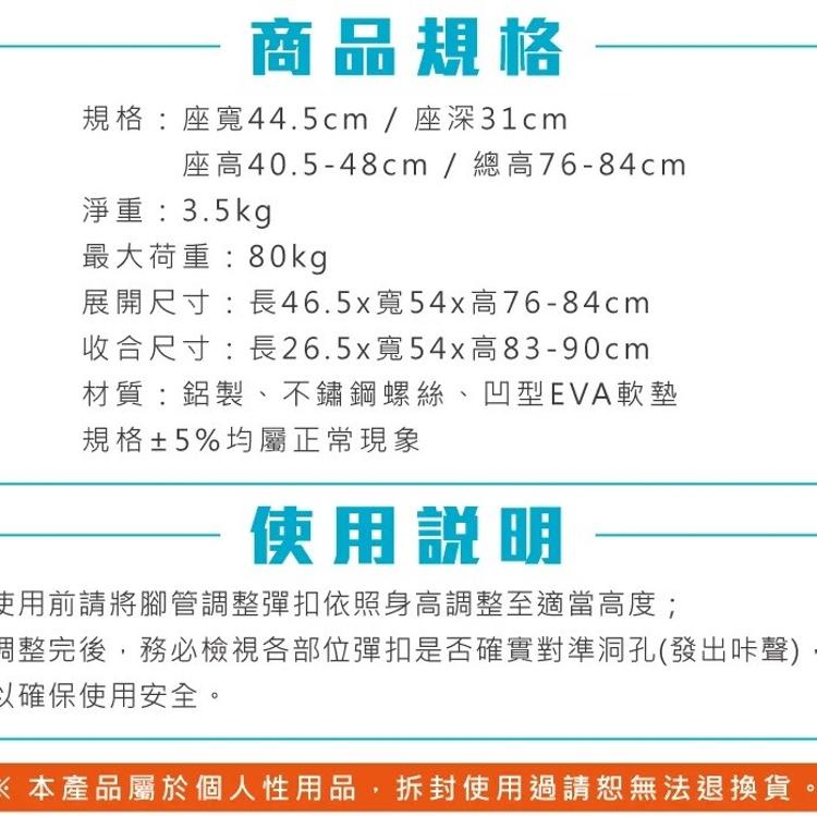 【椅背加高款】富士康 鋁合金洗澡椅 FZK-183 可收合 U型坐墊
