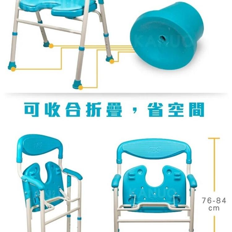 【椅背加高款】富士康 鋁合金洗澡椅 FZK-183 可收合 U型坐墊
