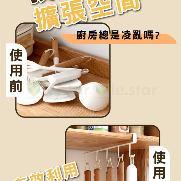 FaSoLa 多功能櫥櫃收納 5連鉤收納架