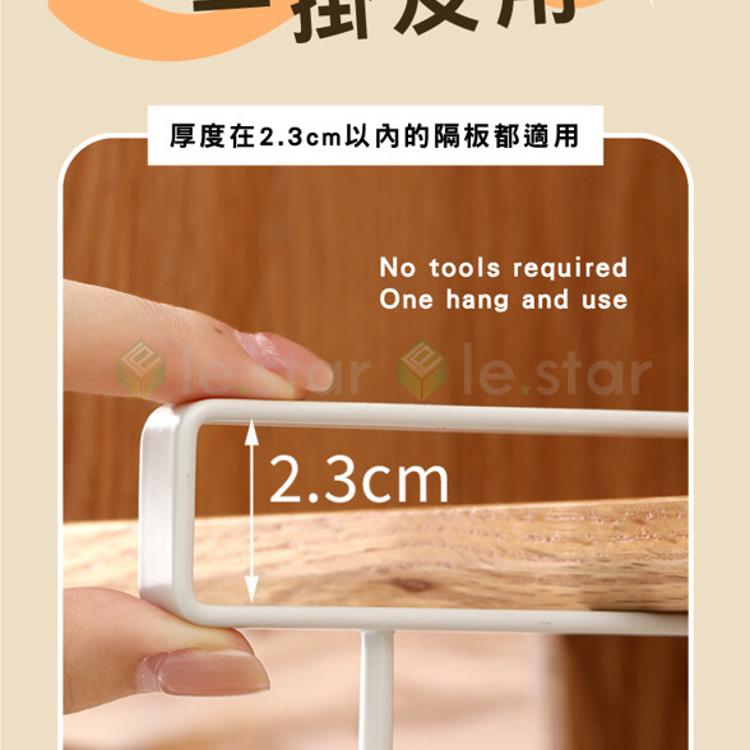 FaSoLa 多功能櫥櫃收納 5連鉤收納架