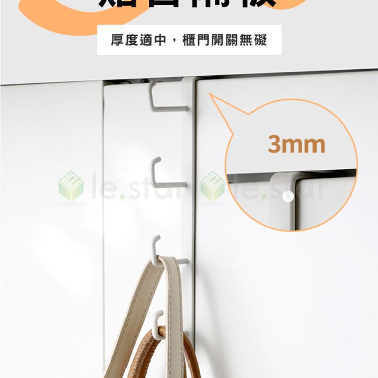 FaSoLa 多功能櫥櫃收納 5連鉤收納架