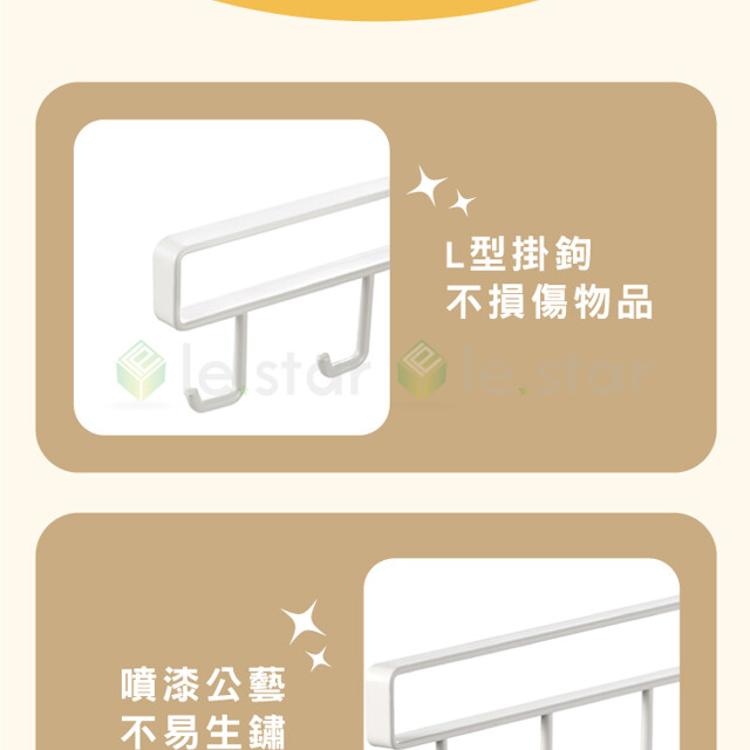 FaSoLa 多功能櫥櫃收納 5連鉤收納架