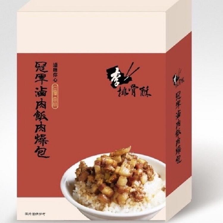 【李排骨酥】冠軍肉燥葷素(葷肉燥x2盒6包+素肉燥x1盒3包)