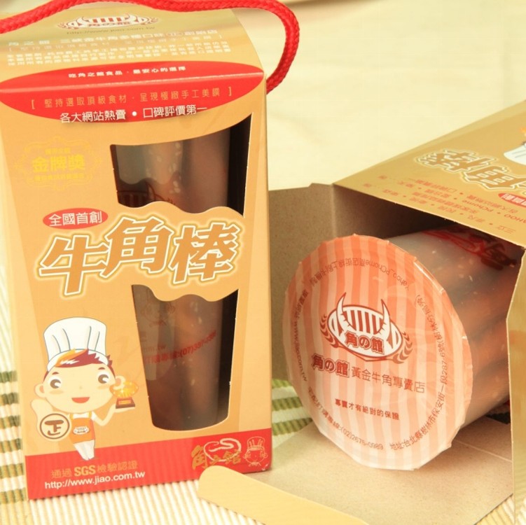 樹林香蒜牛角棒