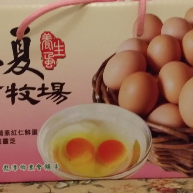 江夏畜牧場紅殼養生雞蛋