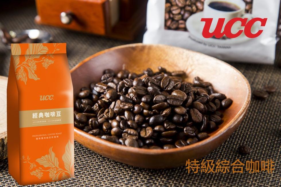 【UCC】義大利咖啡 450g(香醇研磨咖啡豆)