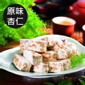 爵林杏仁果牛軋糖(260g/袋)