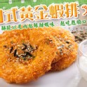 日式黃金蝦排 8片入