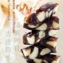 105%純黑棗夏威夷豆