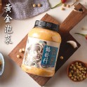 招牌黃金泡菜(大)650g