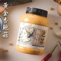 黃金杏鮑菇(大)650g