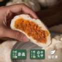 金沙芋泥包(4入)