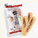 宜蘭傳統牛舌餅