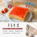 雲厚土司*3片
