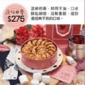 原味曲奇餅