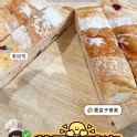 莓果愛琴海