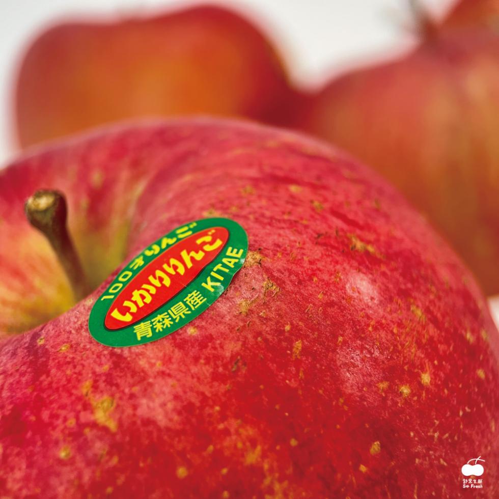 100才りんご，いかりりんご，青森県産 KITAE。