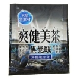 爽健美茶黑覺醒茶包(2.5公克 x 30入) - Yahoo!奇摩購物中心 特價：$100