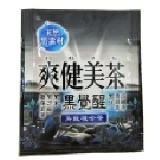 爽健美茶黑覺醒茶包(2.5公克 x 30入) - Yahoo!奇摩購物中心 特價：$100