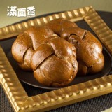 【滿面香】榛果咖啡 手工饅頭