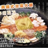 食分道地韓式部隊鍋