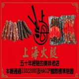 南門市場50年老店上海火腿 肝/臘腸225g