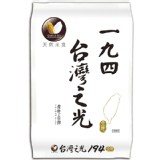 台灣之光194 CNS一等優質稻種米
