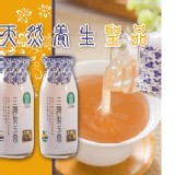 苗栗三灣農會梨玉露