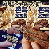 韓國 CW QQ麻糬巧克力餅12入