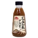 芝麻和風沙拉醬280g