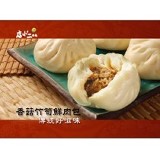 香菇竹筍鮮肉包