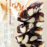 105%純黑棗夏威夷豆