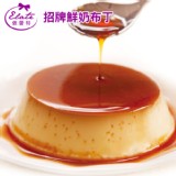 鮮奶布丁─12入/盒