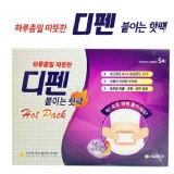 韓國信一14小時恆溫暖宮貼5枚入