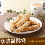 宜蘭餅純手工拿破崙酥條155g